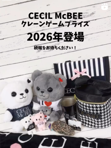 instagram@cecilmcbee_official